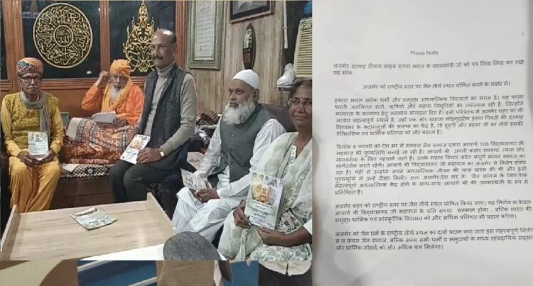 Dargah Dewan's appeal to declare Ajmer as National Jain pilgrimage site