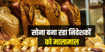 EXCLUSIVE: Gold in 2025 so far has become expensive by Rs 6500, know where to reach Dhanteras -Diwali - India tv hindi