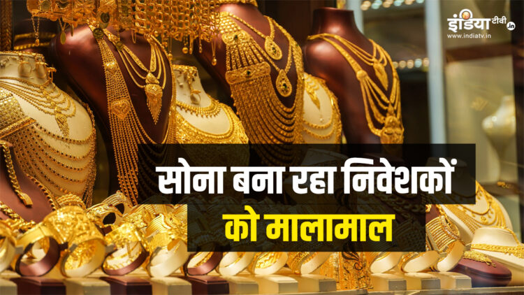 EXCLUSIVE: Gold in 2025 so far has become expensive by Rs 6500, know where to reach Dhanteras -Diwali - India tv hindi