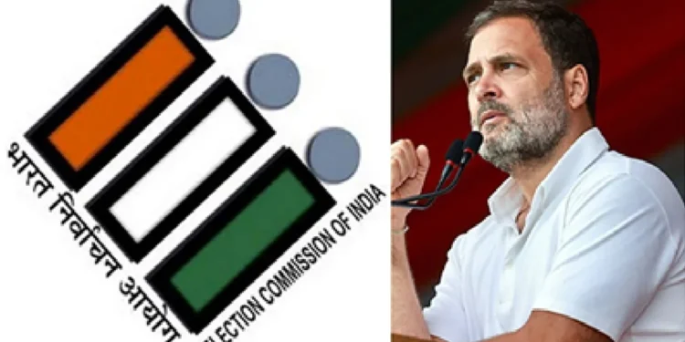 Election Commission Responded to Rahul Gandhi's Allegations: Written reply will be given with facts, Election Commission responded to Rahul Gandhi's allegations, will give written reply with factor