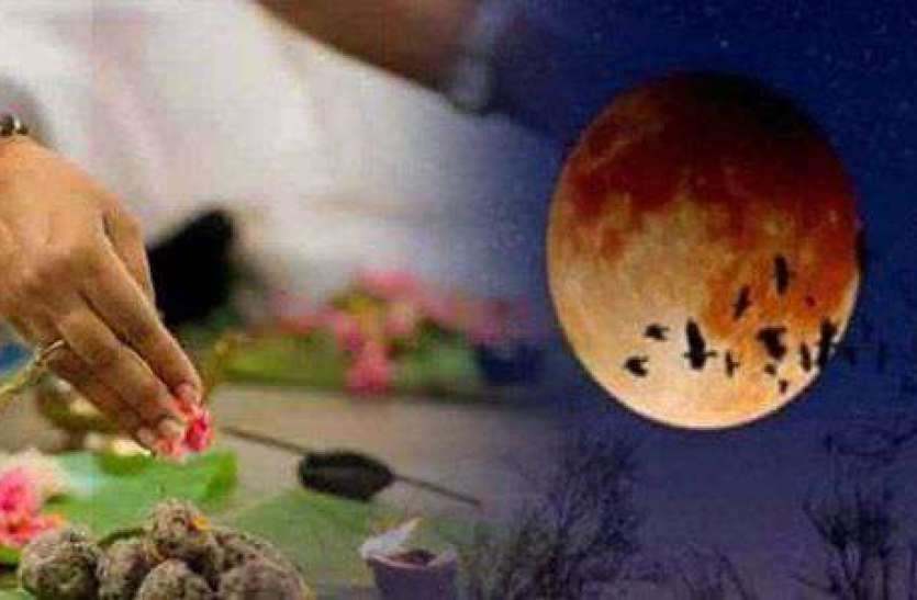 Falgun Amavasya 2025 Vrat Kath and Importance
