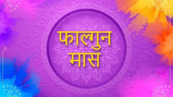 www.samacharnama.com