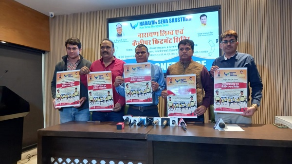 Free artificial limb camp for Divyang in Delhi, will be organized on 16 February