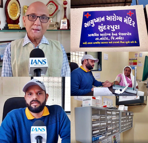 Gujarat: Ayushman Arogya Temple shines in Narmada district with NQAS certificates