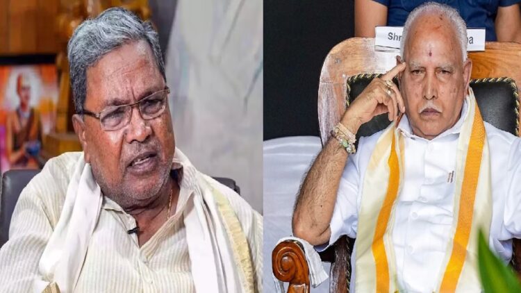 High court will pronounce the decision against CM Siddaramaiah and former Chief Minister Yeddyurappa today - India tv hindi