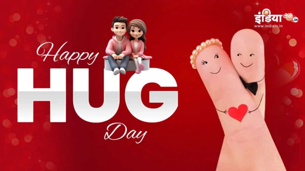 Hug Day 2025: If you are away from the partner on Hug Day, then send the magic shayari, embrace - India tv hindi