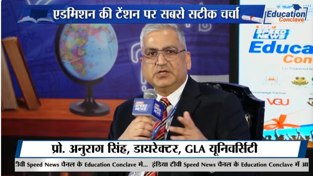 India TV Speed ​​News Education Conclave LIVE: How to increase infrastructure and courses to complete the educational institution International Standard?