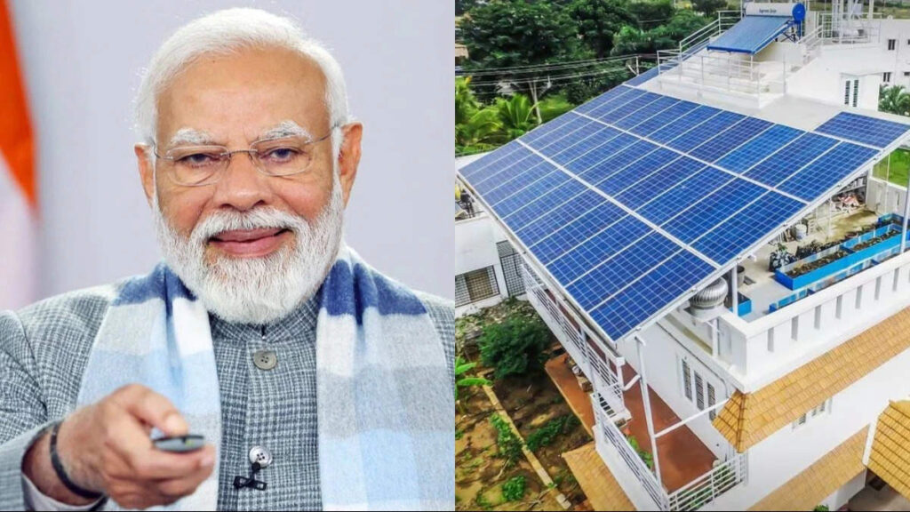 It is necessary to install a new meter in Surya Ghar Yojana, know what the rules say