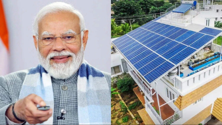 It is necessary to install a new meter in Surya Ghar Yojana, know what the rules say