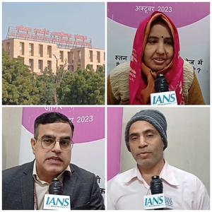 Jodhpur: Ayushman Arogya Yojana, a boon for cancer patients, accessible and cheaper treatment