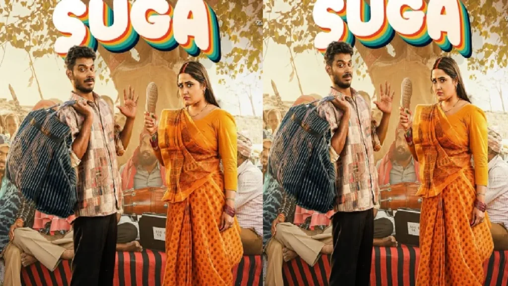 Kajal Raghavani's song "Suga" will be released on this day, actress seen in a special style in the song poster
