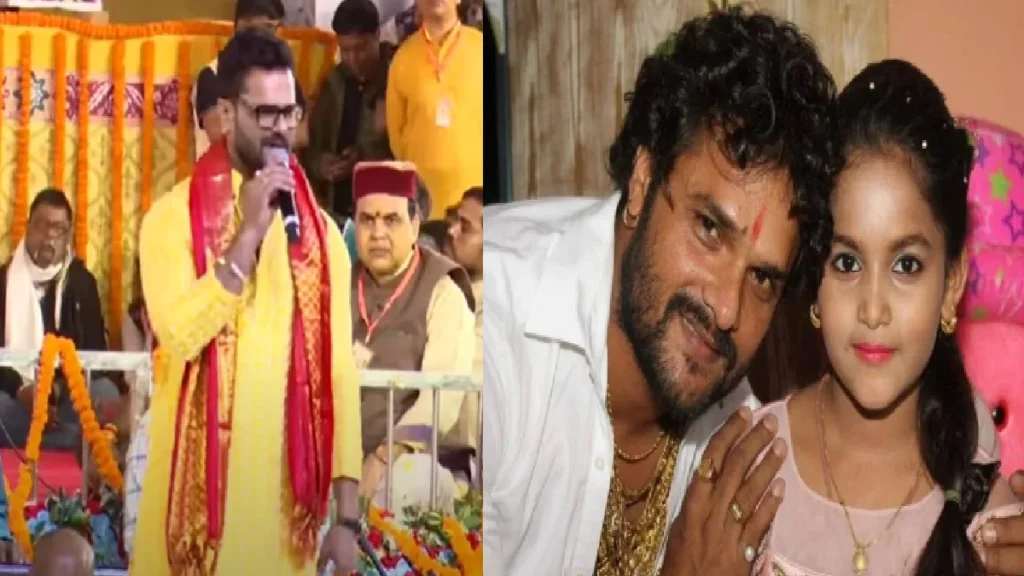 Khesari Lal Yadav's fate due to daughter, told what three generations have faced