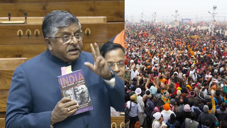 Mahakumbh accident: 'Conspiracy is smelling in the investigation', Ravi Shankar Prasad's statement in Parliament - India tv hindi