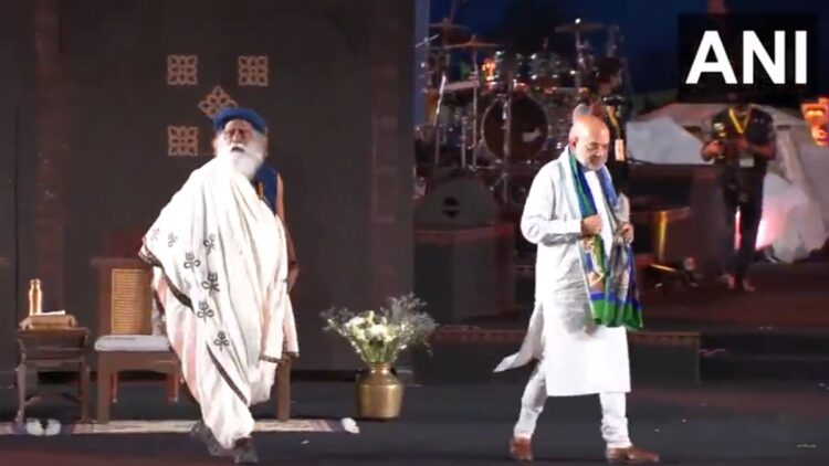 Mahashivaratri: Special ceremony held at Isha Foundation, Amit Shah also joined, video - India tv hindi