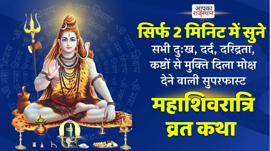 www.samacharnama.com