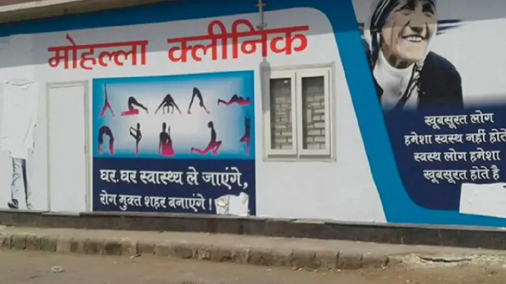 Mohalla Clinics will be Investigated: Mohalla clinics will be investigated, women will continue to travel free travel in DTC, mohalla clinics will be investigated, facility of free travel for women will continue in dtc