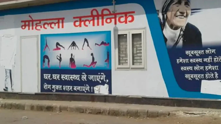 Mohalla Clinics will be Investigated: Mohalla clinics will be investigated, women will continue to travel free travel in DTC, mohalla clinics will be investigated, facility of free travel for women will continue in dtc