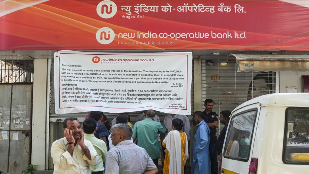 New India co -operative bank RBI gives relief to customers, now you will be able to withdraw so much money - India tv hindi