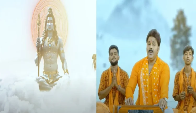 On the occasion of Mahashivaratri, Pawan Singh released a new Shiva devotional song, song Gaya Gaya