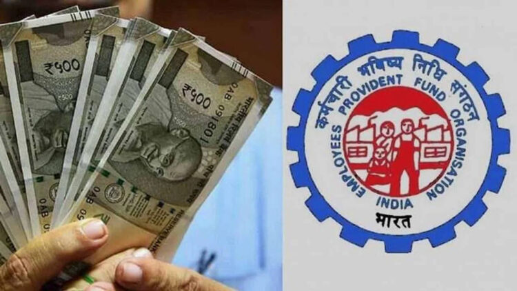 पीएफ खाते में कितना जमा हुए हैं पैसे, इन तरीकों से कर सकते हैं पता