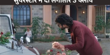 Pan India Superstar gave 3 flops in four years, now makers place crores of bets - India tv hindi