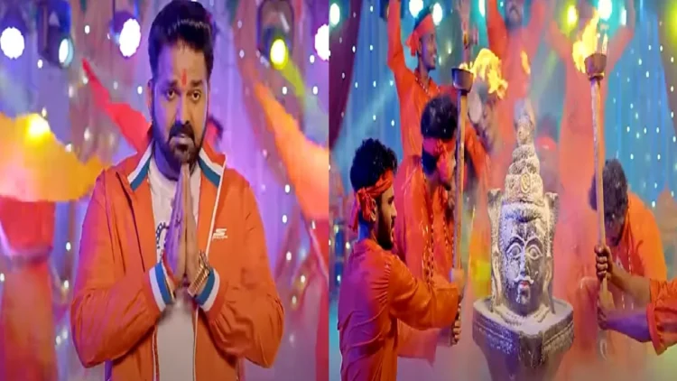 Pawan Singh released special song on the occasion of Shivaratri, will be enchanted by hearing