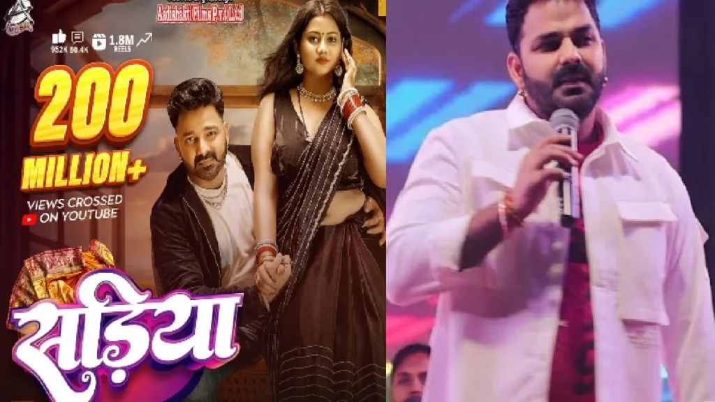 Pawan Singh's song reached 200 million crossing 200 million
