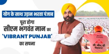 Punjab fly with yoga, will complete CM Bhagwant Mann's dream of 'Vibrant Punjab' - India tv hindi