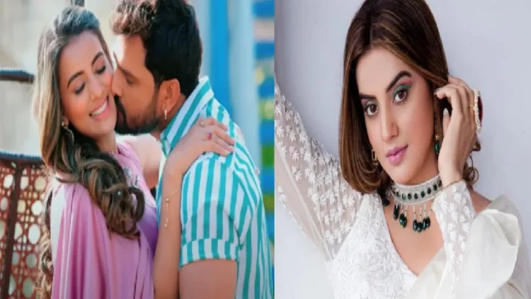 "Pyaar hai hai hai ...", Akshara Singh wrapped Khesari Lal Yadav in gestures and gestures!