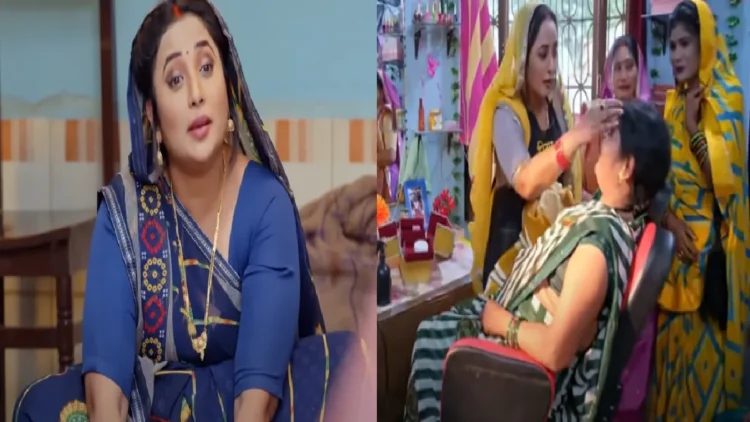 Rani Chatterjee doing good village girls alone due to makeup, the trailer of the film released