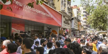 Reserve Bank Bans New India Co-Operative Bank: Why is the Reserve Bank put on New India Co-operative Bank, how will the account holder be able to withdraw your money? Account holders be removed to withdraw their money?