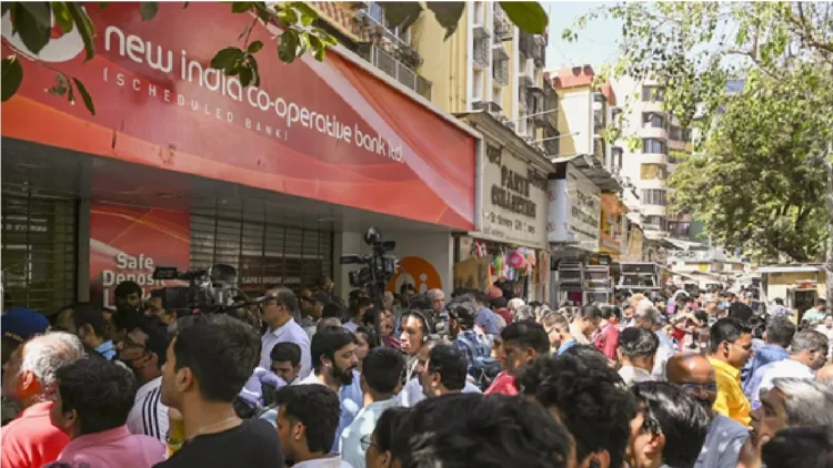 Reserve Bank Bans New India Co-Operative Bank: Why is the Reserve Bank put on New India Co-operative Bank, how will the account holder be able to withdraw your money? Account holders be removed to withdraw their money?