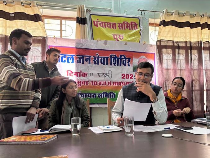 SDM Bijendra Singh heard public problems in Atal Jan Seva Camp