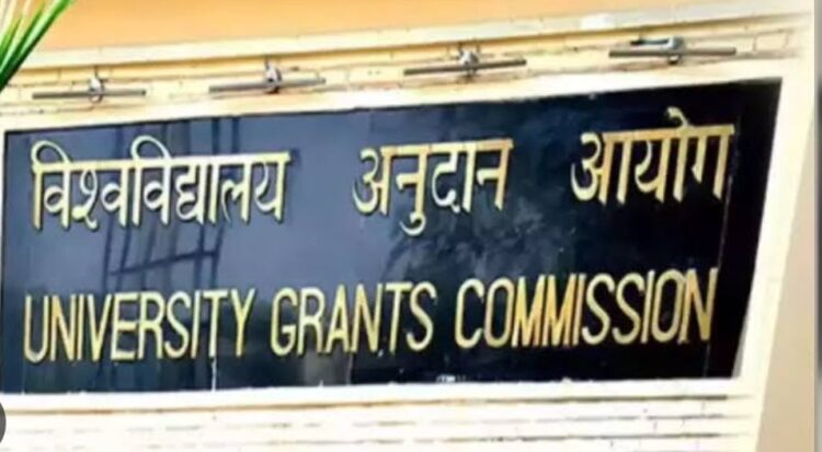 Six non-BJP ruled states demand from the government! UGC draft rules should be withdrawn immediately