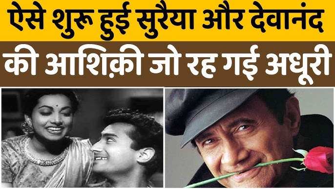 Suraiya Death Anniversary: 