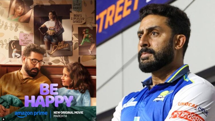 Then Abhishek Bachchan will show the power of acting in the role of father - India tv hindi