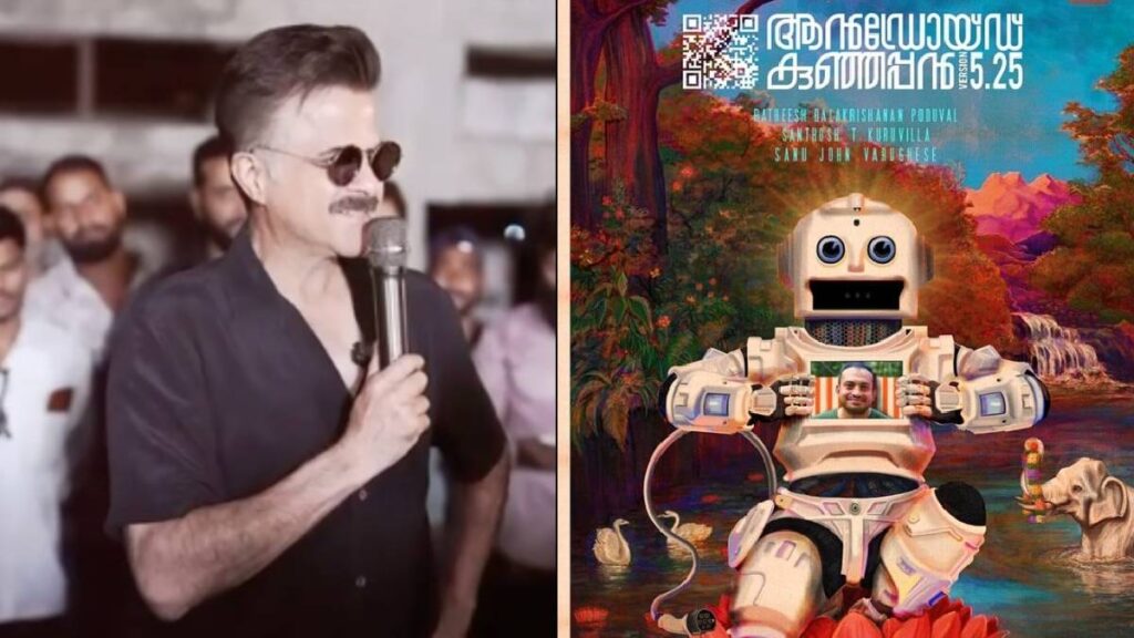 There will be terror of robots in Anil Kapoor's family? Shoot of Subedar completed - India tv hindi