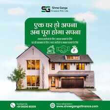 These subsidized schemes will provide your dream home at low interest, at low interest