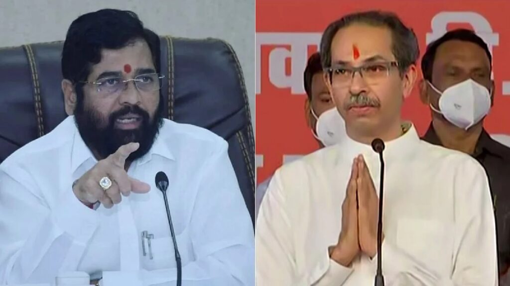 Uddhav Thakerey and Eknath Shinde to Unite Again?: Uddhav Thackeray and Eknath Shinde will come together again?