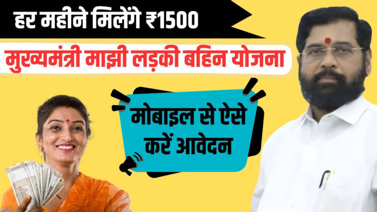 क्या आप भी लेना चाहती हैं
