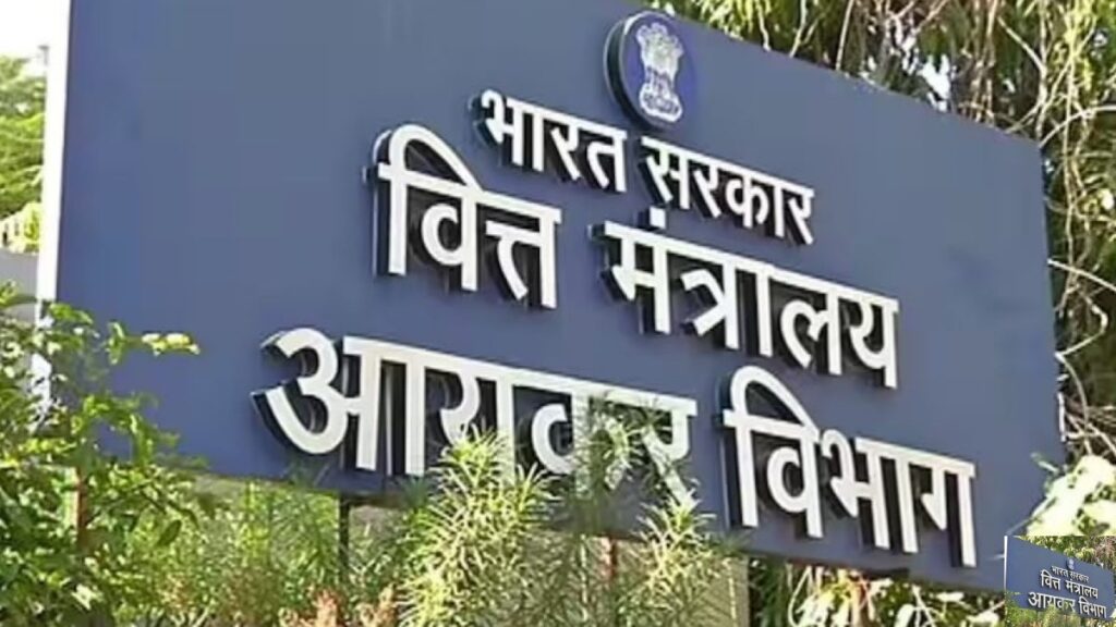 What will be the benefit of taxpayers from the new income tax bill, what will be special in this? - India tv hindi