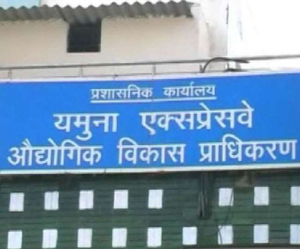 Yamuna Authority benefits 12.54 crores in e-auction of two commercial schemes