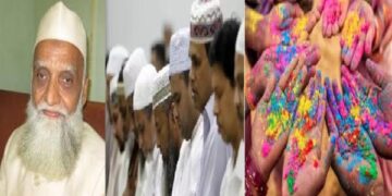 Aligarh News: Prominent Mufti appealed to Muslims, said- ensure a cordial atmosphere on Holi
