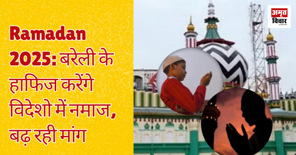 Ramadan 2025: Hafiz of Bareilly will make prayers in abroad, increasing demand