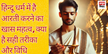 There is special significance of doing Aarti in Hinduism, what is the right way and method