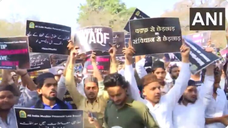 AIMPLB's sit -in demonstration against Waqf Bill, said- 'If you do not withdraw the bill yet ...' - India tv hindi