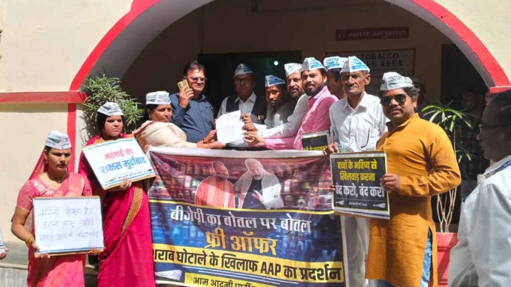 Aam Aadmi Party Opposes Bumper Offer on Alcohol Sales in Etah | Uttar Pradesh News Today Latest Update in Hindi News Track Hindi News Up Ka Taaza Samachar in Hindi | Etah News: Aam Aadmi Party submitted memorandum against bumper offer on liquor sale | News Track in Hindi