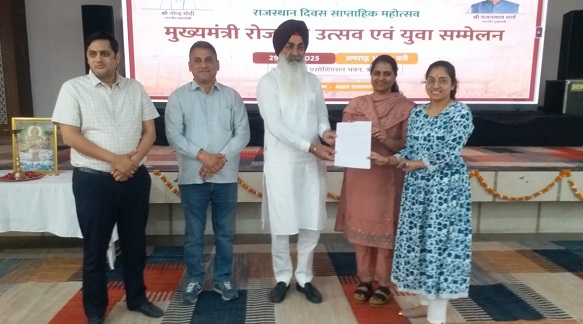 After receiving appointment letters, newly appointed personnel expressed their gratitude to the Chief Minister from the blooming faces