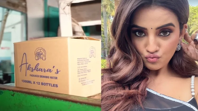 Akshara Singh started new business, earning crores!