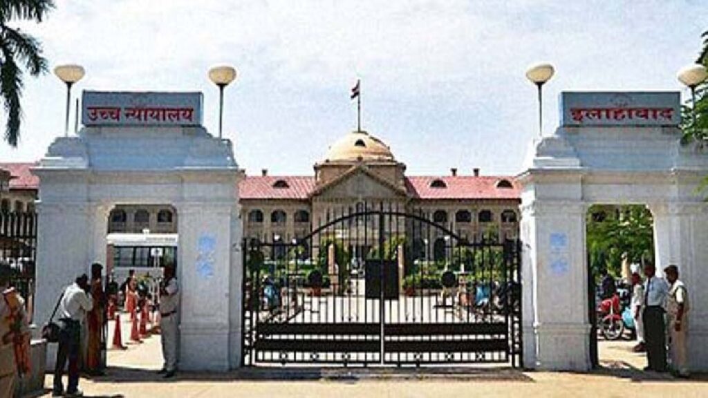 Allahabad High Court: Judges were accused of corruption without evidence, Allahabad High Court convicted a person convicted of contempt by Rs 2000, Allahabad High Court Found Man Guilty of criminal Contempt for Basles Corps